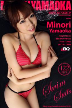《千年之恋之源氏物语》
