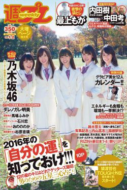 日本年轻母年经4